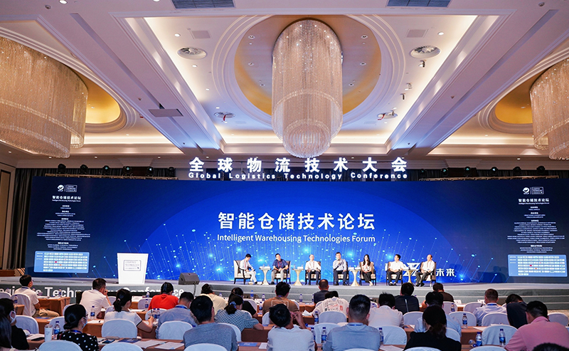 2022全球物流技術(shù)大會火熱召開，亨通智能上榜推薦品牌！